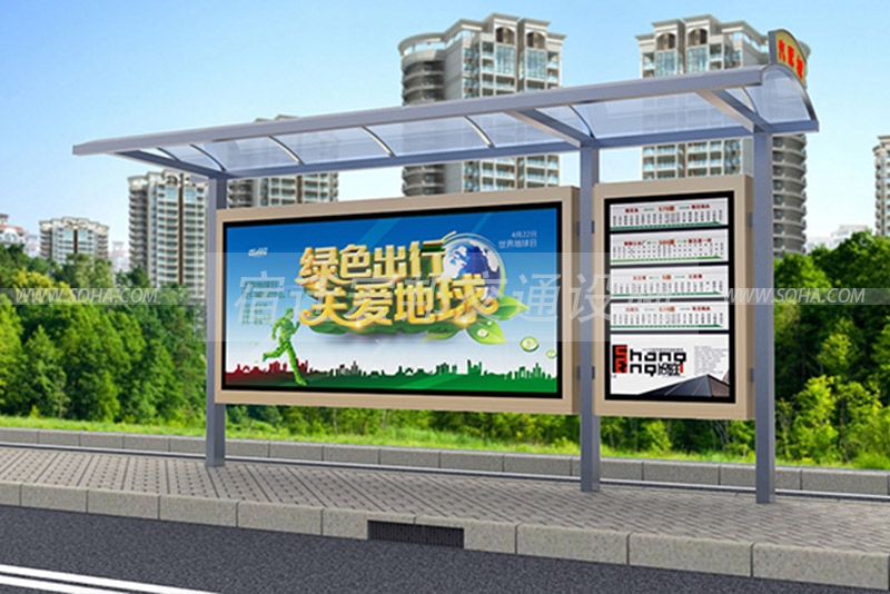 不銹鋼候車(chē)亭廠(chǎng)家